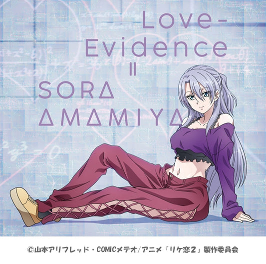 Sora Amamiya Love-Evidence Anime Edition CD+DVD - front cover