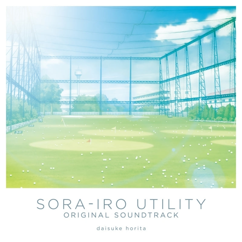 Sorairo Utility Original Soundtrack by daisuke horita 2CD - jacket artwork 1
