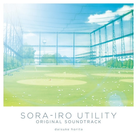 Sorairo Utility Original Soundtrack by daisuke horita 2CD - jacket artwork 1