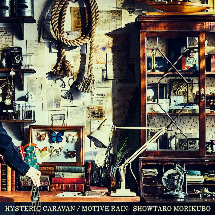 Sorcerous Stabber Orphen HYSTERIC CARAVAN / MOTIVE RAIN by Showtaro Morikubo CD & Blu-ray - jacket artwork 1