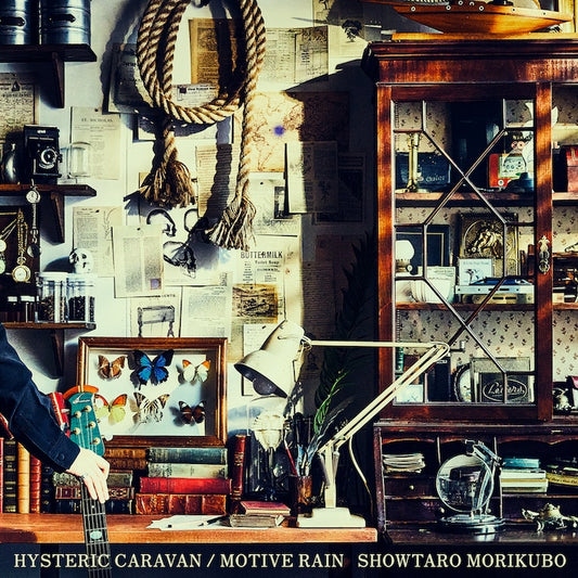 Sorcerous Stabber Orphen HYSTERIC CARAVAN / MOTIVE RAIN by Showtaro Morikubo CD & Blu-ray - jacket artwork 1