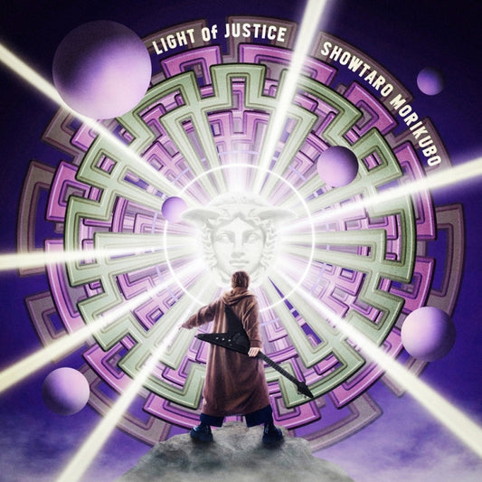 Sorcerous Stabber Orphen LIGHT of JUSTICE by Showtaro Morikubo CD + Blu-ray - jacket artwork 1