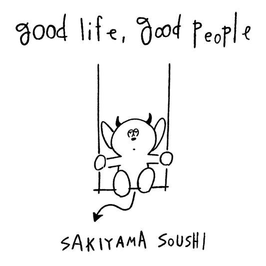 Soshi Sakiyama good life, good people Standard Edition CD cover