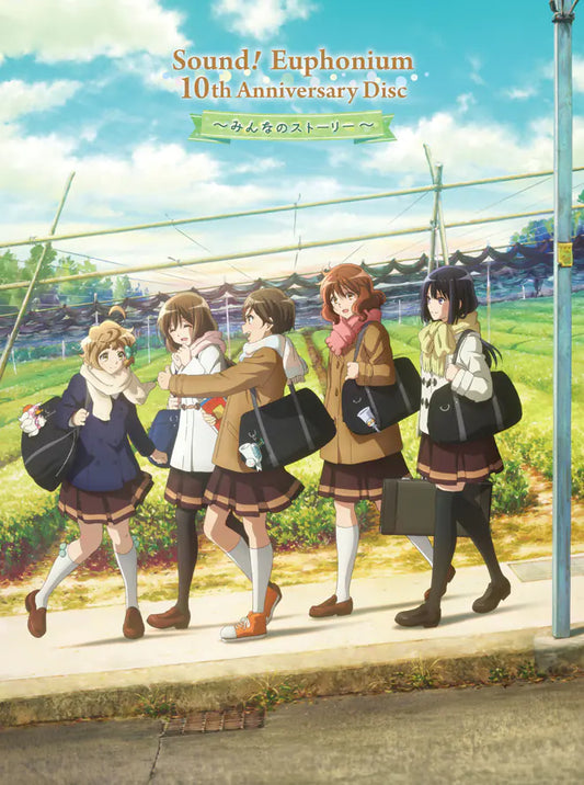 Sound! Euphonium 10th Anniversary Minna no Story Drama CD - front cover