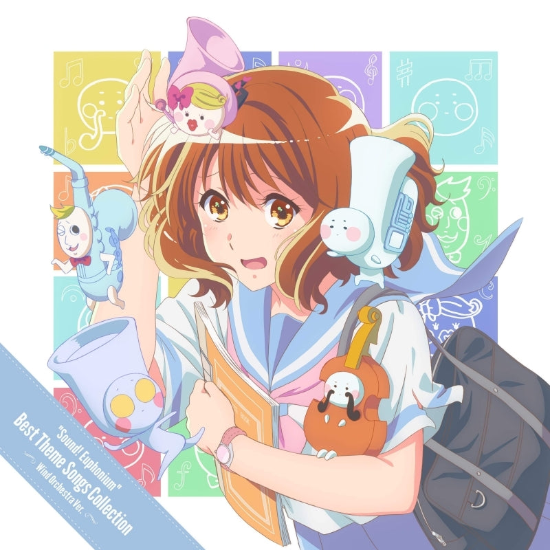 Sound! Euphonium Best Theme Songs Collection Wind Orchestra Ver. CD cover