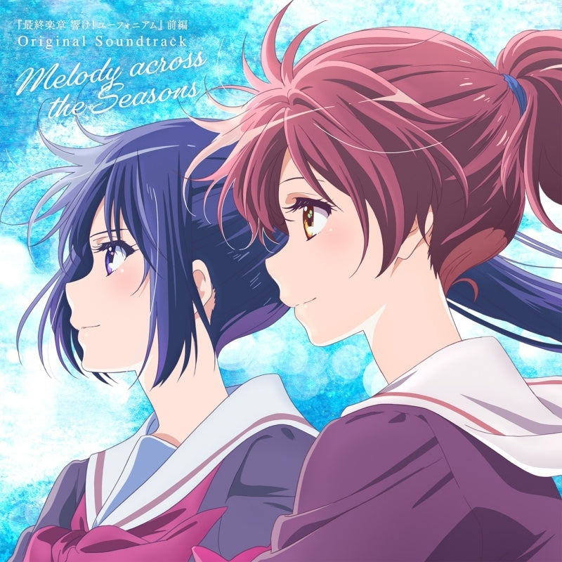 Sound! Euphonium Final Chapter Part 1 Melody across the Seasons Standard Edition Soundtrack 2CD - jacket artwork 1