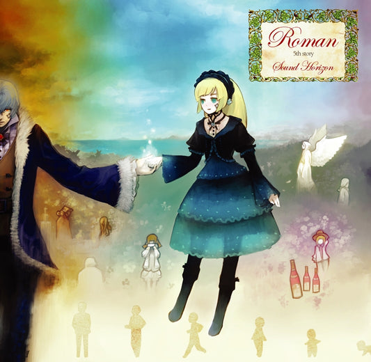 Sound Horizon Roman Re:Master CD - front cover