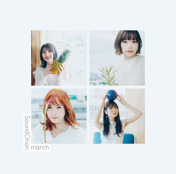SoundOrion march Standard Edition CD cover