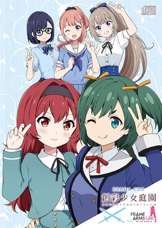 Sousai Shojo Teien feat. Frame Arms Girl 2 Drama CD - front cover