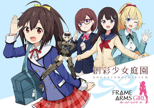 Sousai Shojo Teien feat. Frame Arms Girl Drama CD - front cover