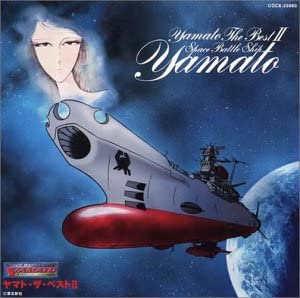 Space Battleship Yamato Yamato the Best II Vocal Collection CD - front cover