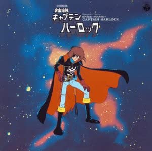 Space Pirate Captain Harlock Symphonic Suite CD - front cover