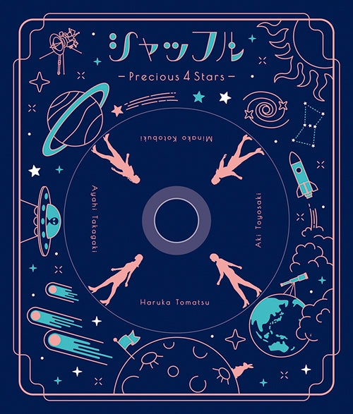 Sphere Shuffle -Precious 4 Stars- CD cover
