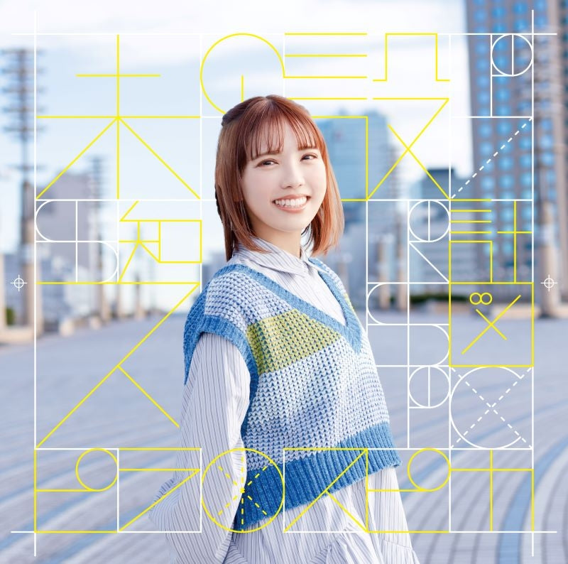 Spira Spica Michi no Sekkeizu CD Mini Album cover