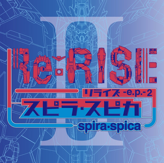 Spira Spica Re:RISE e.p. 2 Standard CD - front cover