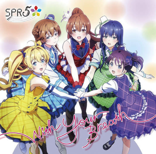 SPR5 With Your Breath Standard CD - front cover