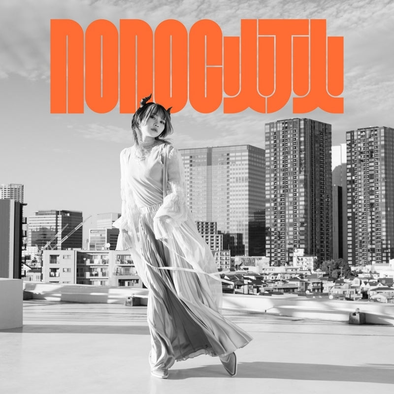 Spy Classroom Tomoshibi by nonoc CD - jacket artwork 1
