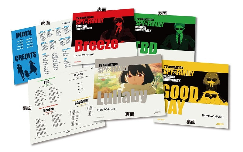 SPY x FAMILY Original Soundtrack 4LP Box - four printed sleeves and credit insert