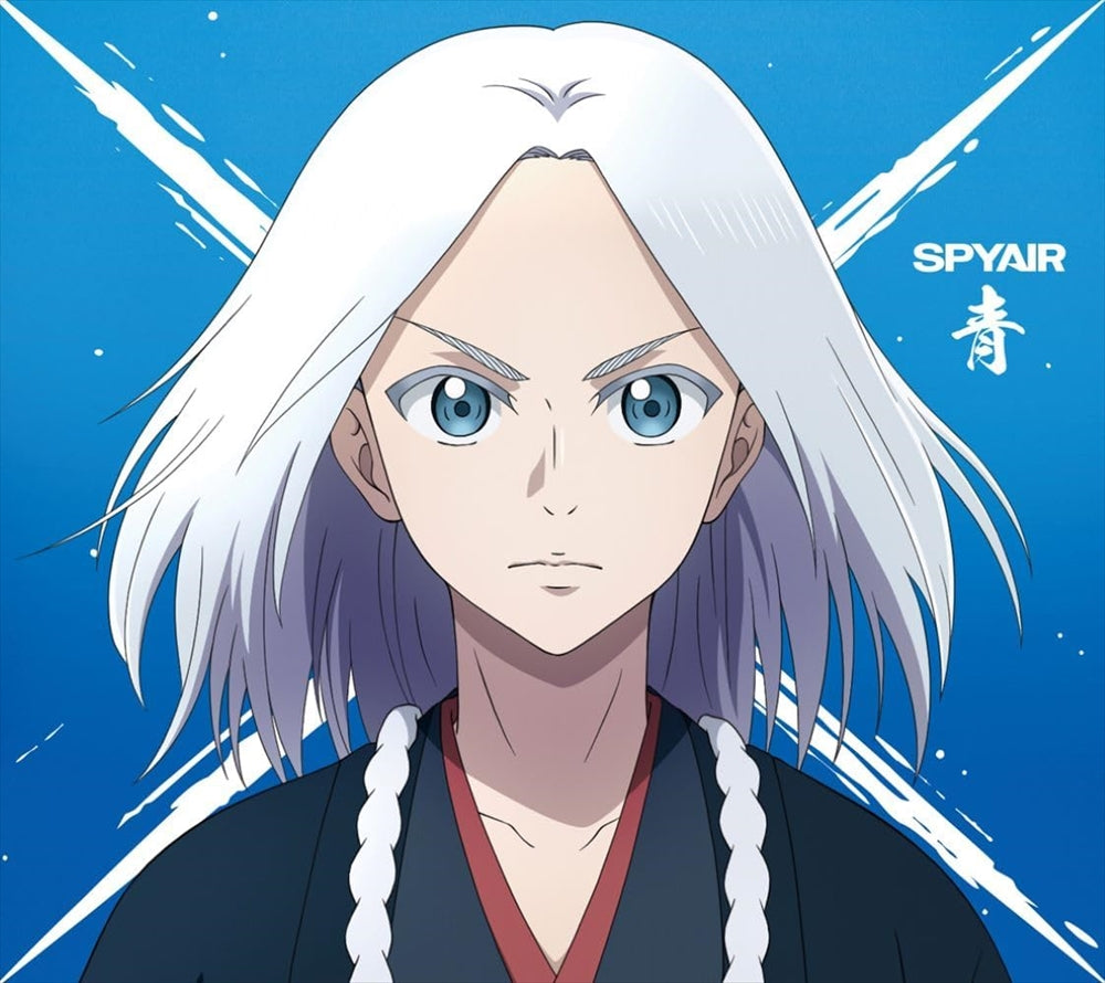 SPYAIR Ao Anime Edition CD - front cover
