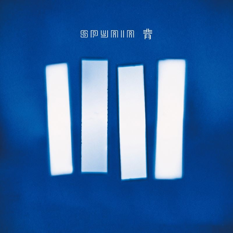SPYAIR Ao Standard Edition CD - jacket artwork 1