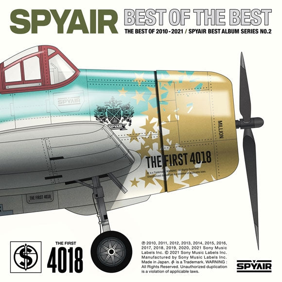 SPYAIR BEST OF THE BEST Standard Edition 2CD cover