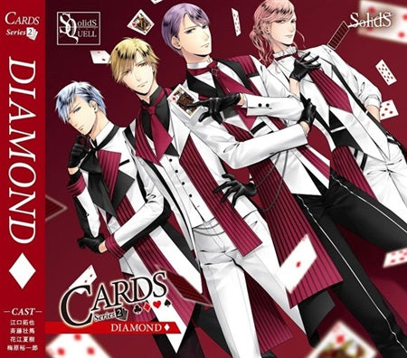 SQ CARDS Vol. 2 SolidS DIAMOND CD - front cover