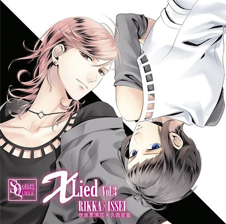 SQ XLied Vol. 3 Rikka and Issei CD - front cover