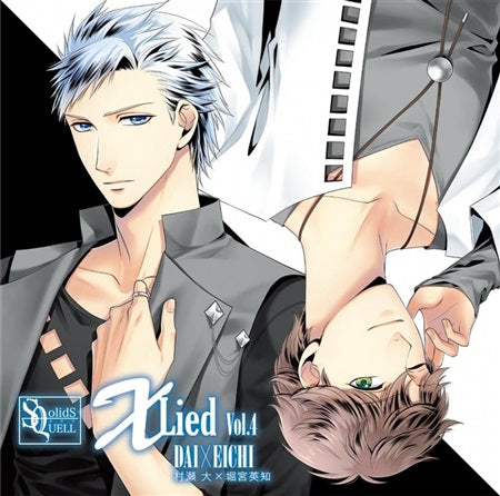 SQ XLied Vol. 4 Dai and Eichi CD - front cover
