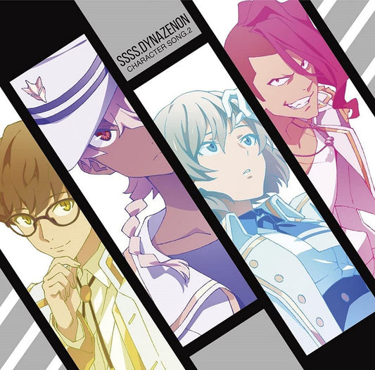 SSSS.DYNAZENON Character Song 2 CD - front cover