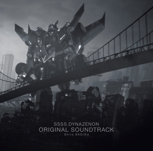 SSSS.DYNAZENON Original Soundtrack CD - jacket artwork 1