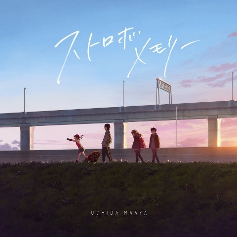 SSSS.DYNAZENON Strobe Memory by Maaya Uchida Standard Edition CD - jacket artwork 1