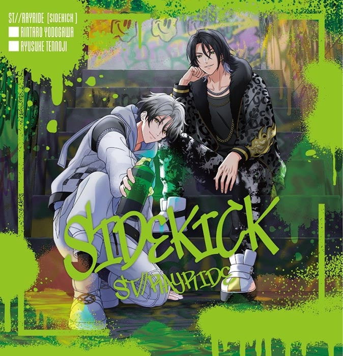 ST//RAYRIDE SIDEKICK Standard Edition Mini Album CD cover
