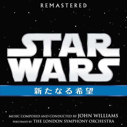 Star Wars: A New Hope Remastered Original Soundtrack CD - jacket artwork 1