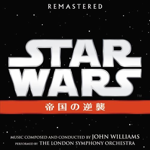 Star Wars: The Empire Strikes Back Remastered Original Soundtrack CD - jacket artwork 1