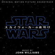 Star Wars: The Rise of Skywalker Original Soundtrack CD - jacket artwork 2