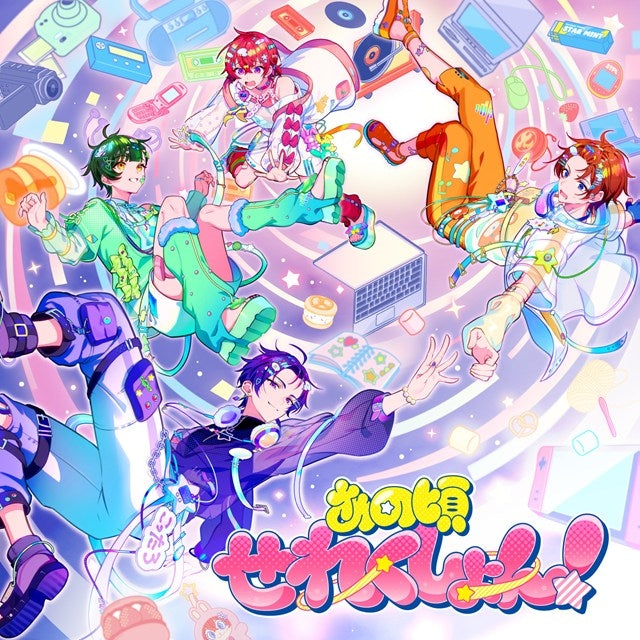 Starpola Ano Koro Selection! Standard Edition CD illustrated cover