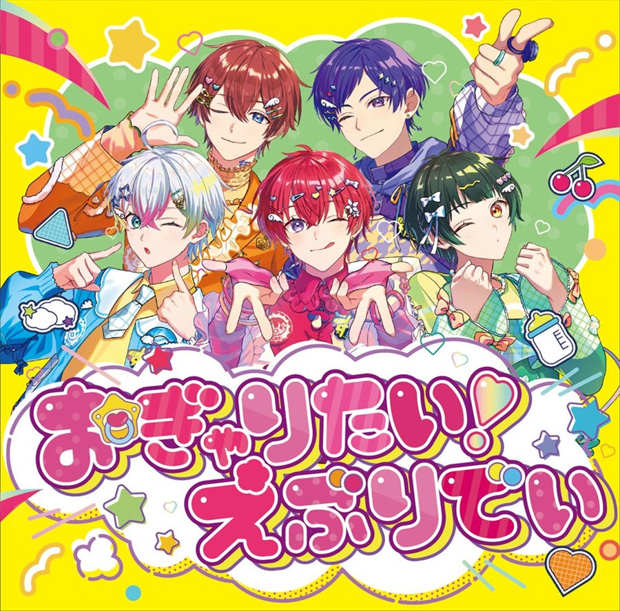 Starpola Ogyaritai! Everyday CD - front cover