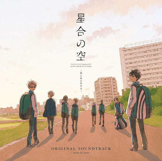 Stars Align Original Soundtrack CD - front cover