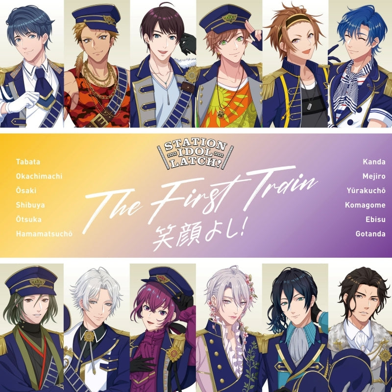 STATION IDOL LATCH! The First Train - Egao Yoshi! CD cover