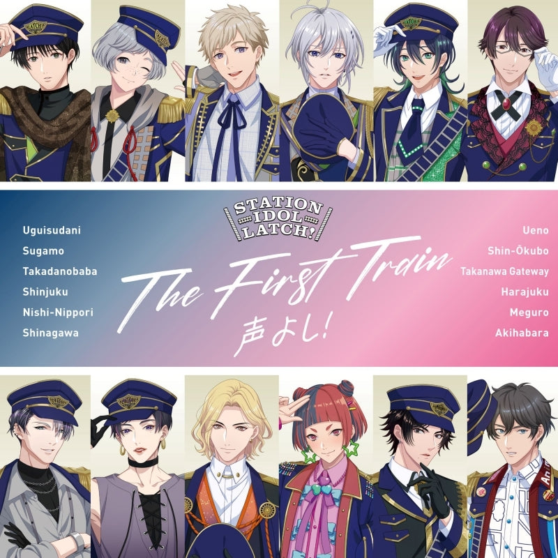 STATION IDOL LATCH! The First Train - Koe Yoshi! CD cover