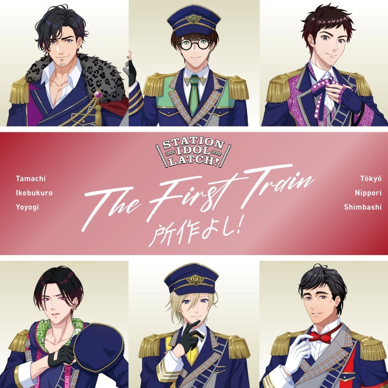 STATION IDOL LATCH! The First Train - Shosa Yoshi! CD cover