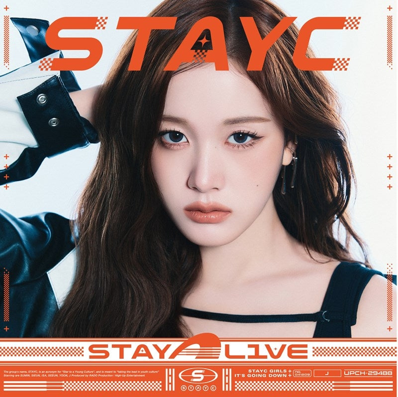 STAYC STAY ALIVE Solo J Edition CD cover