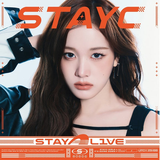 STAYC STAY ALIVE Solo J Edition CD cover