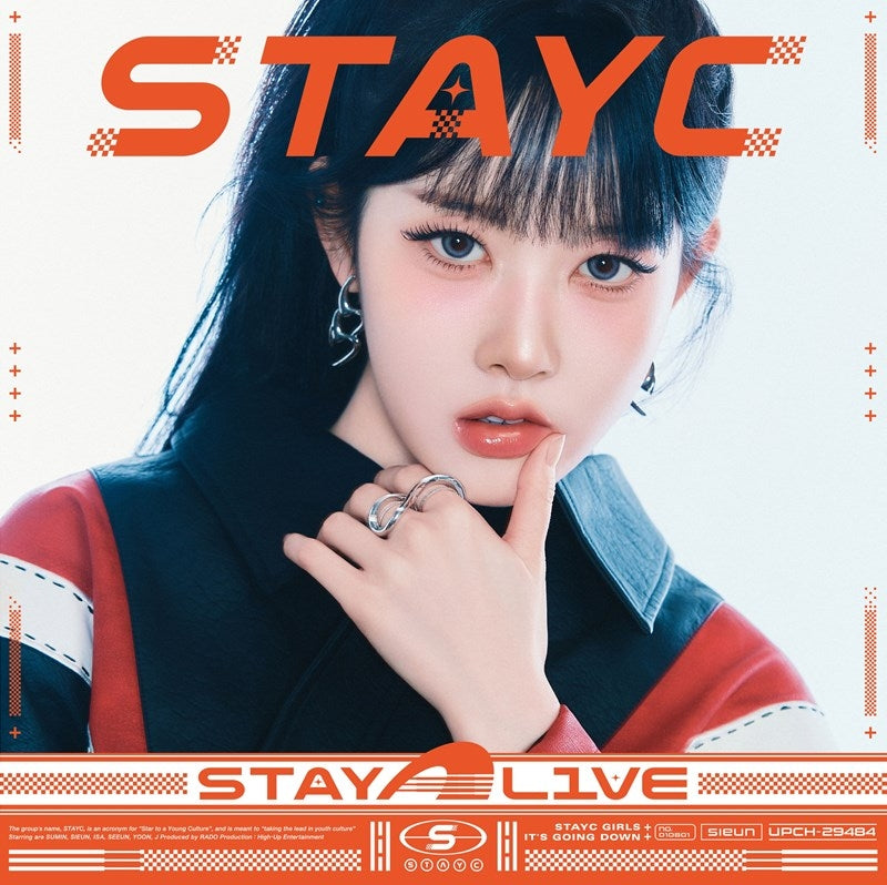 STAYC STAY ALIVE Solo SIEUN Edition CD cover