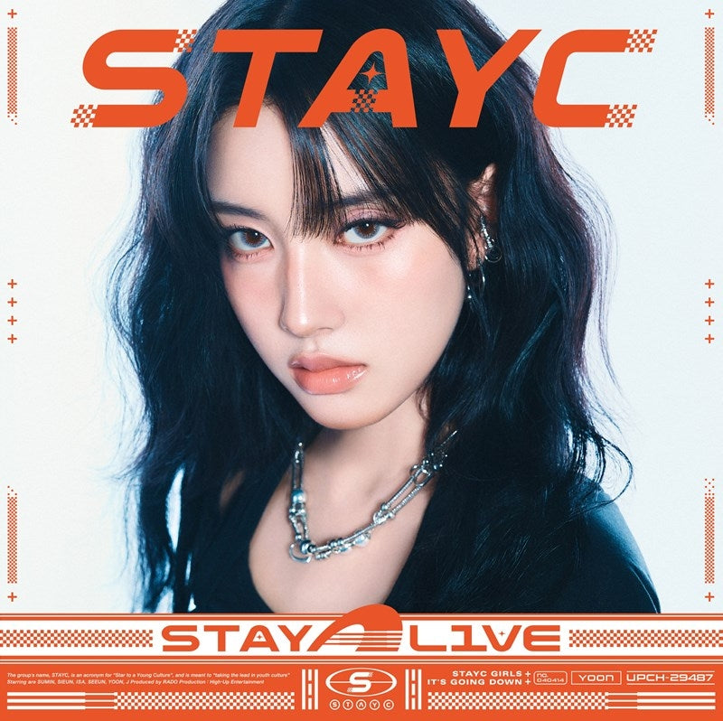 STAYC STAY ALIVE Solo YOON Edition CD cover