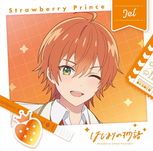 Strawberry Prince Hajimari no Monogatari Jel CD - front cover