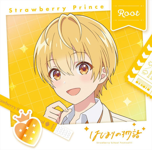 Strawberry Prince Hajimari no Monogatari Root CD - front cover