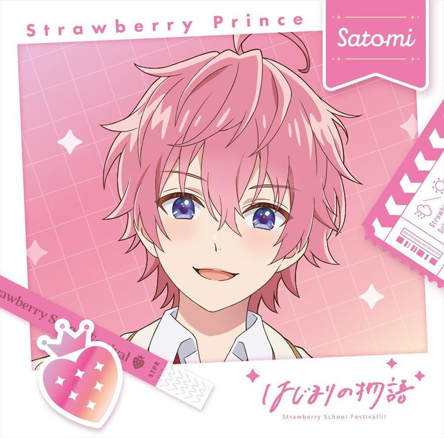 Strawberry Prince Hajimari no Monogatari Satomi CD - front cover