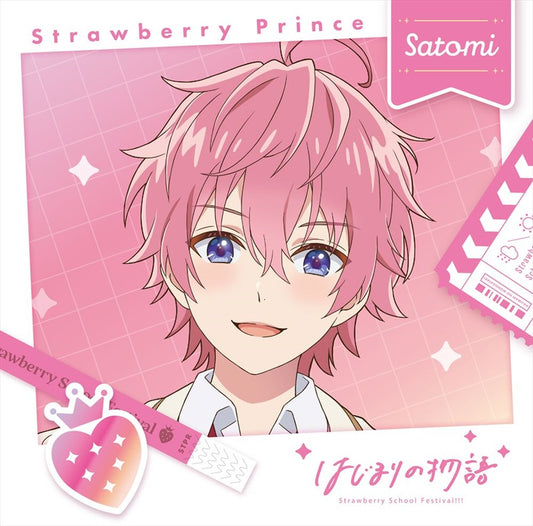 Strawberry Prince Hajimari no Monogatari Satomi CD - front cover