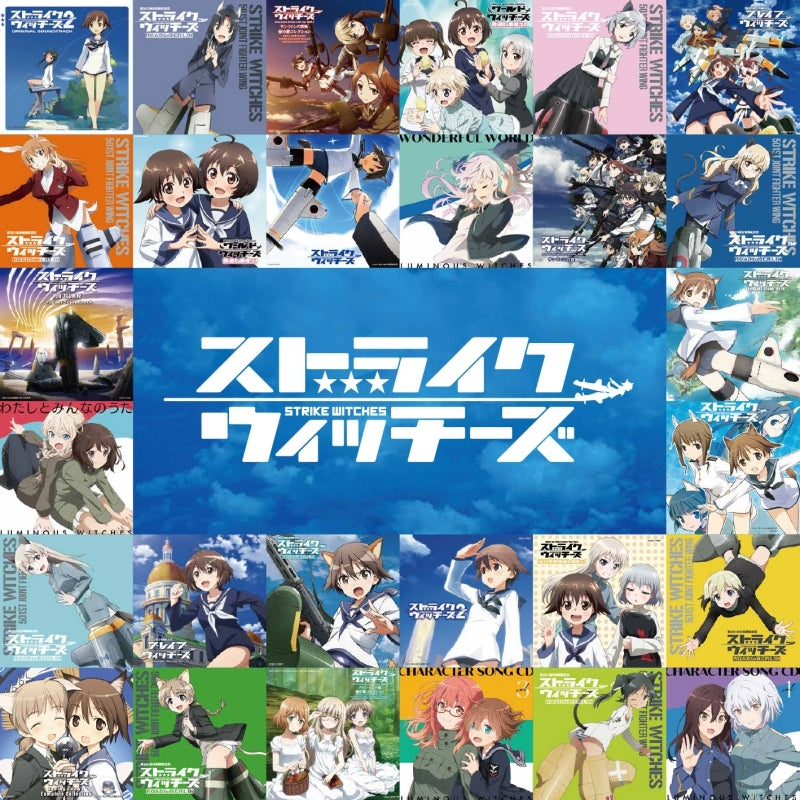 Strike Witches 15th Anniversary Short Size 99 Versions! 2CD cover